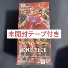 ワンピースカード ヒロインズエディション BOX テープ付き 未開封