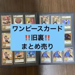 2026年最新】ワンピース まとめ売りカードの人気アイテム - メルカリ