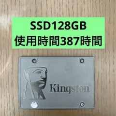 Kingston SSD 128GB 本体 SSD40