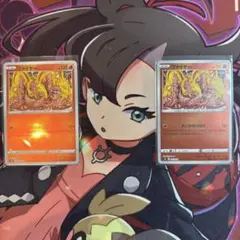 ファイヤー れっかのつばさ 007/030 ミラー　カンダシンジ 2枚セット