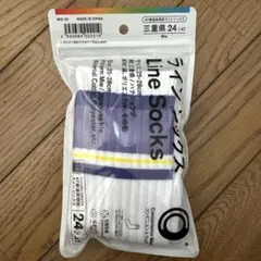 ファミリーマート 47都道府県別ラインソックス 三重県