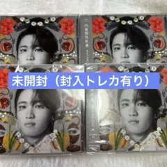文藝解体新書 桜木雅哉 CD げんじぶ 原因は自分にある。