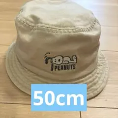 美品！PEANUTS スヌーピー 刺繍 キッズ ハット 帽子 50cm ベージュのサムネイル