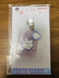 一番くじ ちいかわ F賞 銭湯ラバーチャームコレクション　モモンガ