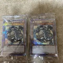 青眼の白龍 浮世絵風 ブルーアイズホワイトドラゴン 25 遊戯王