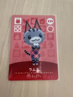 あつまれ動物の森アミーボ　ラムネ