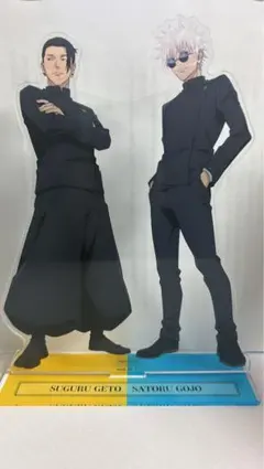 2025年最新】ビッグアクリルスタンド 五条悟の人気アイテム