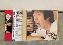 Shit Associated Music Volume1(Boat 1曲参加)