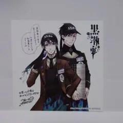 2025年最新】黒執事非売品の人気アイテム - メルカリ