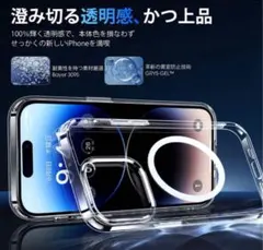 大特価✨iPhone 14 Pro 用 ケース クリア　アイフォン14プロ