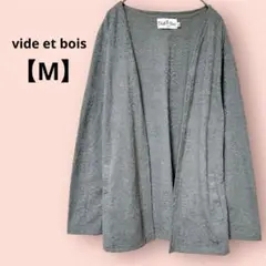 【美品】長袖カーディガン トライバル柄 M グレー vide et bois