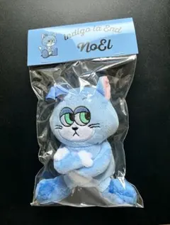 【indigo la End】Noel ぬいぐるみ２体　タオル 2026年最新】indigo la end ノエルの人気アイテム - メルカリ