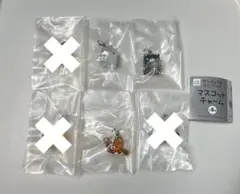 サンエックスユニバース めじるしアクセサリー マスコットチャーム