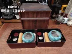 西洋陶器キセル 煙管 時代物 古道具 喫煙具 (旧家蔵出し) WWTT218 西洋陶器キセル 煙管 時代物 古道具 喫煙具 (旧家蔵出し