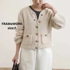 FRAMeWORK ファンシーヤーンニットジャケット 23SS フレームワークのサムネイル