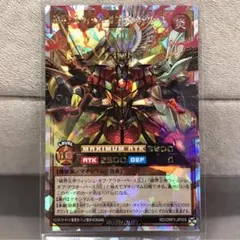 【遊戯王ラッシュ】破界王帝ウィッシュ・オブ・アウターバース【オーバーラッシュ】