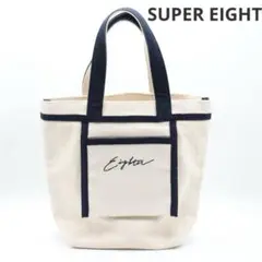 【美品】SUPER EIGHT 二十祭ツアー　ミニトートバッグ