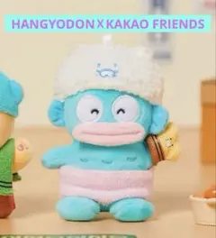 [韓国限定]HANGYODON ハンギョドン CHUNSIKチュンシク　コラボ