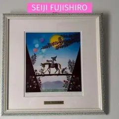 藤城清治「こびとの音楽隊」ダイヤモンドスクリーニング 直筆サイン