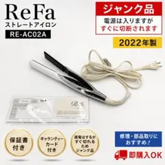 2026年最新】AC02Aの人気アイテム - メルカリ