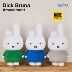 ディックブルーナ キャラクターグッズ