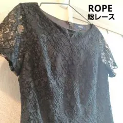 ROPE　ロペ　エレガント ブラックレース　花柄　総レース