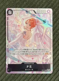ワンピースカード ナミ SR パラレル OP15-086 神の島の冒険 特価品