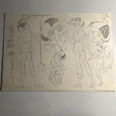2025年最新】荒木伸吾の人気アイテム - メルカリ