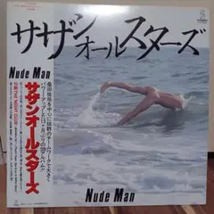 サザンオールスターズ "Nude Man" LPレコード(中古)