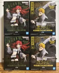 ガチアクタ　VIBRATION STARS エンジン・リヨウセット