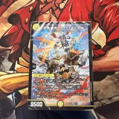 【未開封】 ドキドキつよいデッキ　火光水ライオネルデッキ40枚