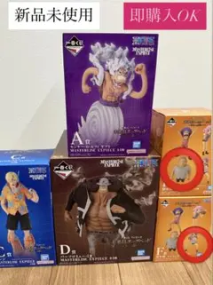 一番くじ ワンピース 未来島エッグヘッド～きみへの想い～