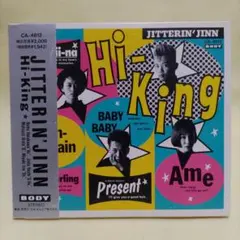 【超貴重】JITTERIN'JINN　1990年2ndツアーグッズ 超貴重】JITTERIN'JINN 1990年2ndツアーグッズ 超貴重】JITTERIN