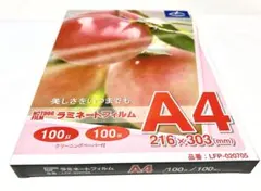 A4 ラミネートフィルム 100μ 100枚