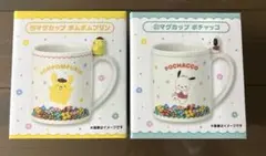 キャラクターマグカップ 2個セット　サンリオキャラクターズ　当たりくじ