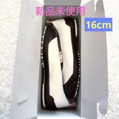 【新品未使用】moonstar ムーンスター 上靴 上履き 16センチ