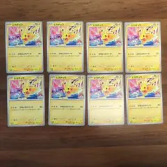 ポケモンカード　げきとうスパーク　ジムバトルのサムネイル