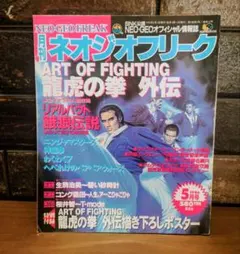 Item thumbnail for item 2f093ecf-4e58-4add-af8a-d20065b21072