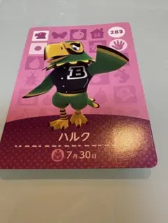 あつまれ　どうぶつの森　amiibo カード　ハルク　第3弾