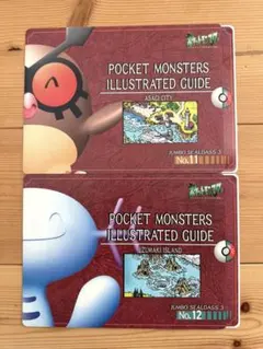 ポケモン ジャンボシールダス 2枚セット - メルカリ