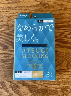 ATSUGI STOCKING アツギ なめらかで美しく 3足組 M-L 黒