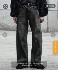 VINTAGE WASHED CURVED DENIM