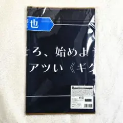 カプくじ逆転裁判 メモリーオブ検事 D賞 牙琉響也 - メルカリ