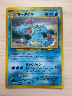 ポケモンカード 旧裏 オーダイル マークなし - メルカリ