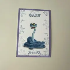ズートピア 入場者特典 映画カード Gary（ゲイリー）