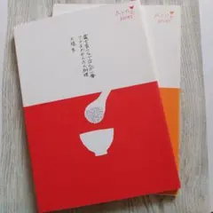 2026年最新】大橋歩の人気アイテム - メルカリ