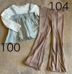 【美品】après les coursグリーン長袖カットソーH&Mフレアレギンス