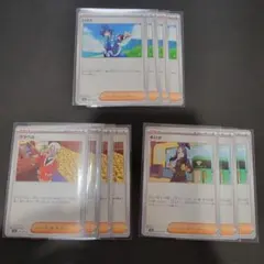 ポケモンカード　トレーナーズ　セット