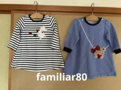 familiar ファミリア ワンピース 2点セットのサムネイル