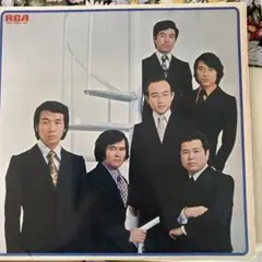 内山田 洋とクール・ファイブ の2枚組！初期のヒット全24曲収録！